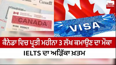 Image: For representation purpose only. 