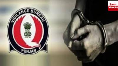 Patwari and his assistant arrested by Vigilance Bureau on charges of taking bribe of Rs. 1000