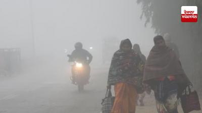 Punjab Weather Update News