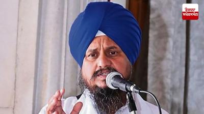 Jathedar Giani Harpreet Singh left Z security