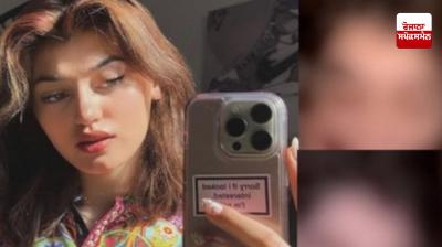 Pakistani tiktoker imsha rehman viral video