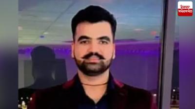 Crime News: Haryana youth shot dead in America