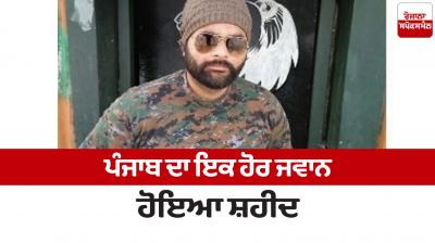 Soldier of Punjab was martyred due to an attack while on duty Ajnala news in punjabi 