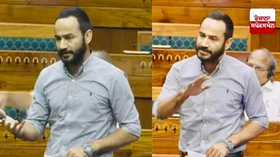 Meet Hayer raised important demands of Punjab related to water resources in Lok Sabha