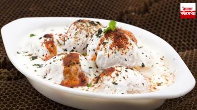 Make curd at home Food Recipes