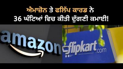 Festive sale day 1 amazon rs 750 crore phones sold flipkart claims two fold growth