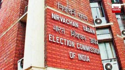 ECI ਨੇ 345 RUPPs ਨੂੰ ਸੂਚੀਬੱਧ ਕਰਨ ਦੀ ਕਾਰਵਾਈ ਸ਼ੁਰੂ ਕੀਤੀ 