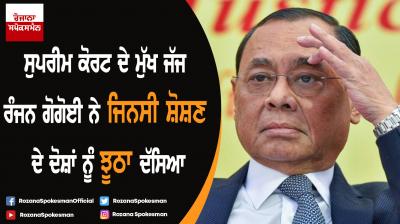 CJI Ranjan Gogoi refutes sexual harassment allegation