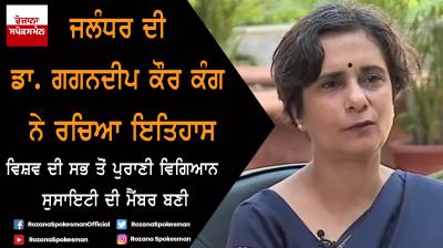 Gagandeep Kang becomes first Indian woman to be elected Royal Society Fellow