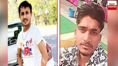 Death of youths returning from Haridwar due to electrocution on the way