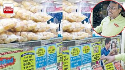 Nagpur vendor's lifetime offer of golgappa goes viral on social media