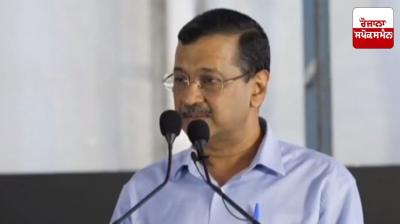 Prime Minister Narendra Modi and Amit Shah had said that I ate Rs 100 crore: Kejriwal
