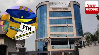 VB registers case against revenue Patwari for taking Rs 3,000 bribe Firozpur News in punjabi 
