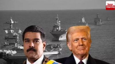 America may attack Venezuela, sends its largest naval fleet