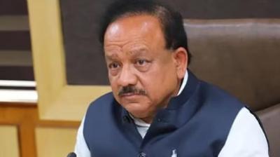 Senior BJP leader Harsh Vardhan left politics news in punjabi 