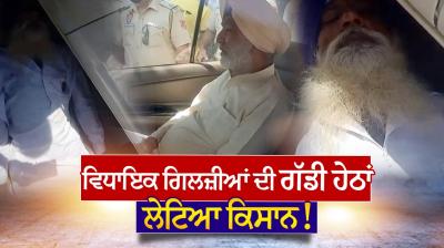 Sangat Singh Gilzian