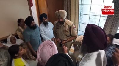 Gagandeep Randhawa's family members had an argument with the police.