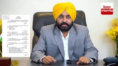 Punjab Cabinet meeting to be held on March 29