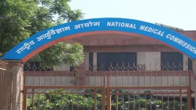 Now medical colleges that ignore the rules may be fined up to 1 crore rupees