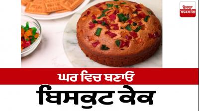 Make homemade biscuit cake Food Recipes