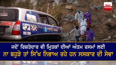United Sikhs activists have cremated 200 bodies in Delhi till now