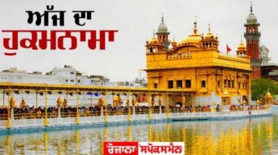   Sachkhand Sri Harmandir Sahib