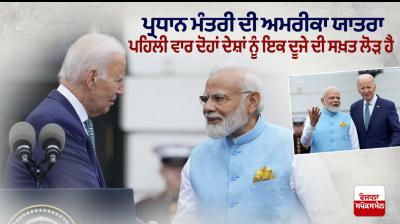 PM Modi and Joe Biden