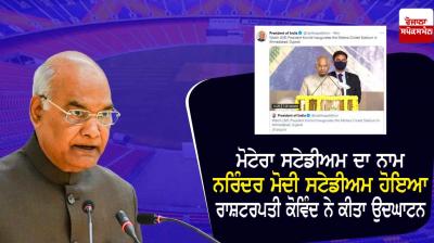President Kovind