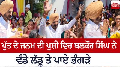 Balkaur Singh distributed laddus and put bhangra