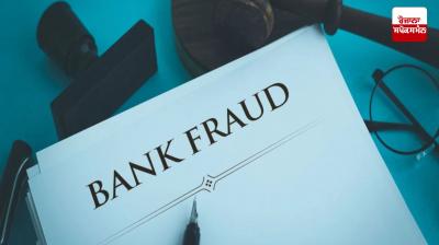 Bank manager took loan of Rs 93 lakh on elderly teacher's FD worth Rs 1 crore