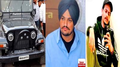 Sidhu Moosewala Case