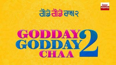 'Godde Godde Chaa 2' movie created a buzz, buy one ticket and get one free, read full details