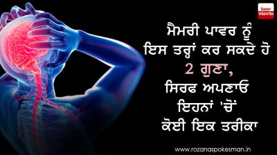  You can double the memory power like this,