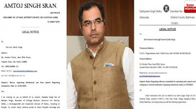 Many people sent legal notices to Parvesh Verma, angry over his statement about Punjabis