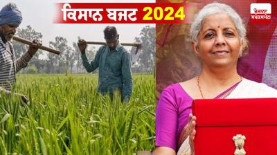 ਨਿਰਮਲਾ ਸੀਤਾਰਮਨ