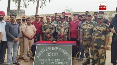 : BSF ਅਤੇ ਪੰਜਾਬ ਪੁਲਿਸ ਵਲੋਂ 1 ਡਰੋਨ ਦੇ ਨਾਲ ਪੈਕੇਟ ਕੀਤਾ ਗਿਆ ਬਰਾਮਦ
