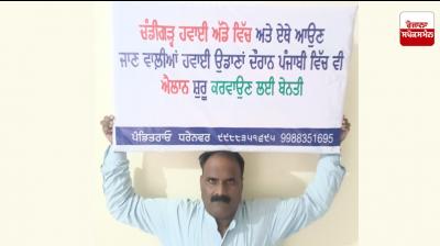 ਪੰਡਿਤ ਰਾਓ ਧਰੇਨਵਰ 