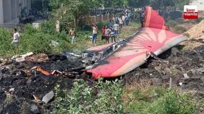 Ahemdabad Plane Crash