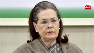 Sonia Gandhi