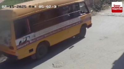 A school bus hit a student in Amritsar Punjabi tragic accident News