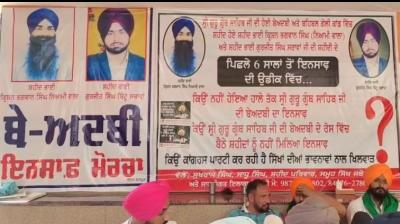 Behbal Kalan Insaf Morcha