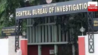 CBI arrests Information Technology Commissioner