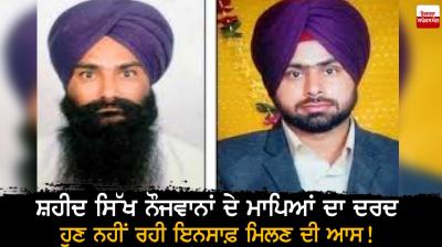 Krishan Bhagwan Singh and Gurjeet Singh