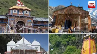 Uttarakhand government bans Char Dham Yatra till September 5