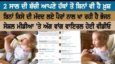 Emotional after watching toddler vasilina knutzen eating food video