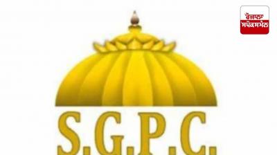 SGPC forms sub-committee of AI technology experts