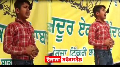 Small Child Speech at Delhi Protest 