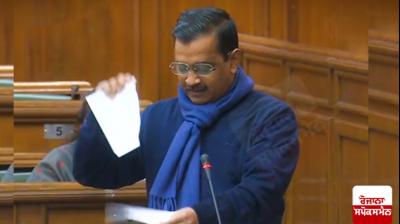 Arvind Kejriwal tore up copies of the centre's controversial farm law