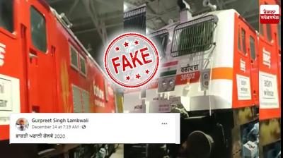 Indian Railways not sold to Adani