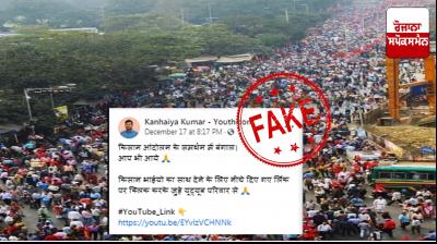 The old picture of West Bengal rally viral with fake claim